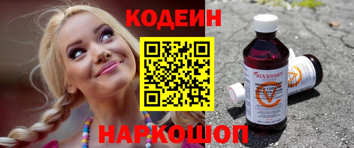 МЕФ  Alpha PVP СК   ГАШИШ  Гашиш  Лесозаводск  Вход с VPN  COCAIN  Меф кристаллы  NBOMe 