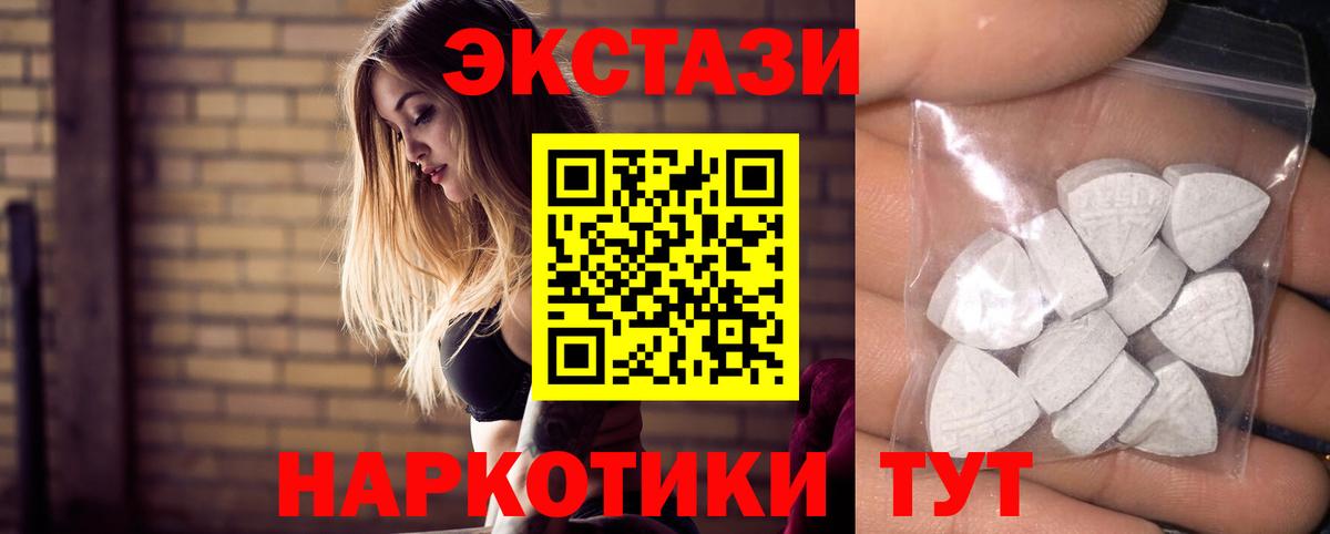 ЭКСТАЗИ Cube  ЭКСТАЗИ Дубай  Вход с VPN  Лесозаводск 