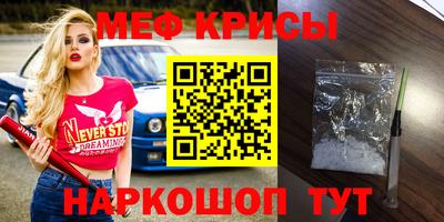 марки nbome Кимры