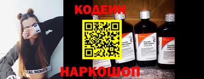 марки nbome Кимры