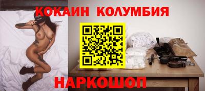 марки nbome Кимры