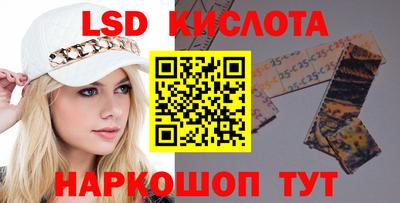 ALPHA-PVP Кингисепп