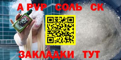 марки nbome Кимры