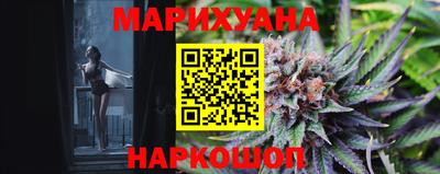 марки nbome Кимры