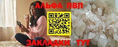марки nbome Кимры