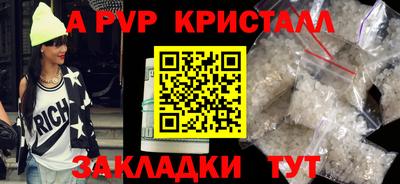 ALPHA-PVP Кингисепп