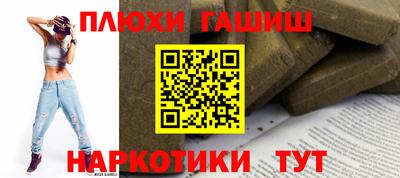 марки nbome Кимры