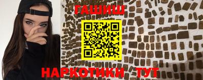 марки nbome Кимры