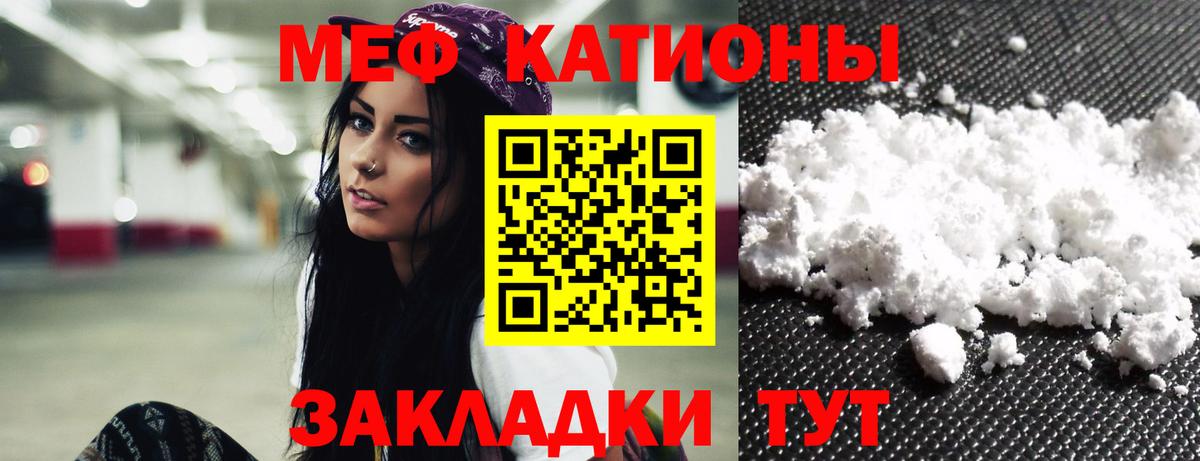 Меф мука Лесозаводск