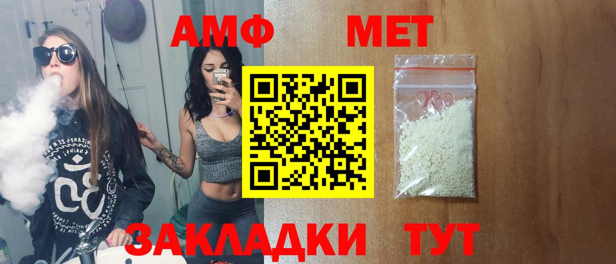 Мефедрон Лесозаводск