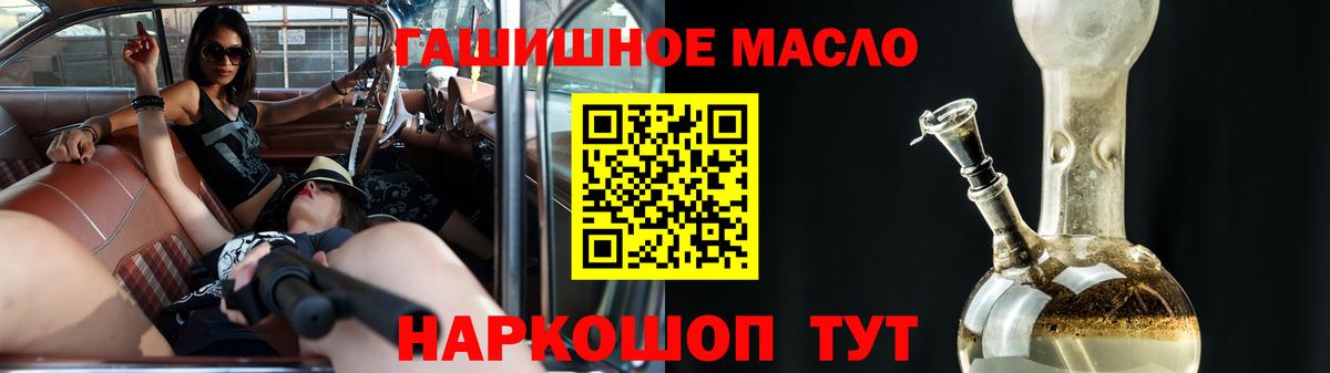 ссылка на мегу ONION  Дистиллят ТГК гашишное масло  Вход с VPN  Дистиллят ТГК вейп  Лесозаводск 