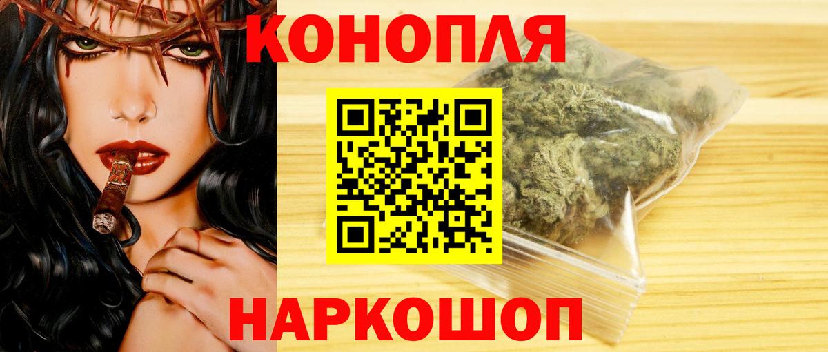 Бошки Шишки Ganja Лесозаводск